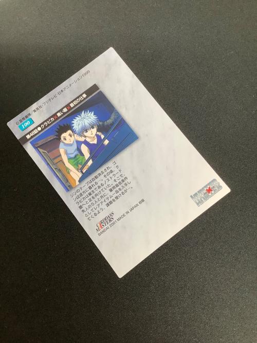 HUNTER×HUNTER (ハンター×ハンター) クラピカ カード 100｜トレファク