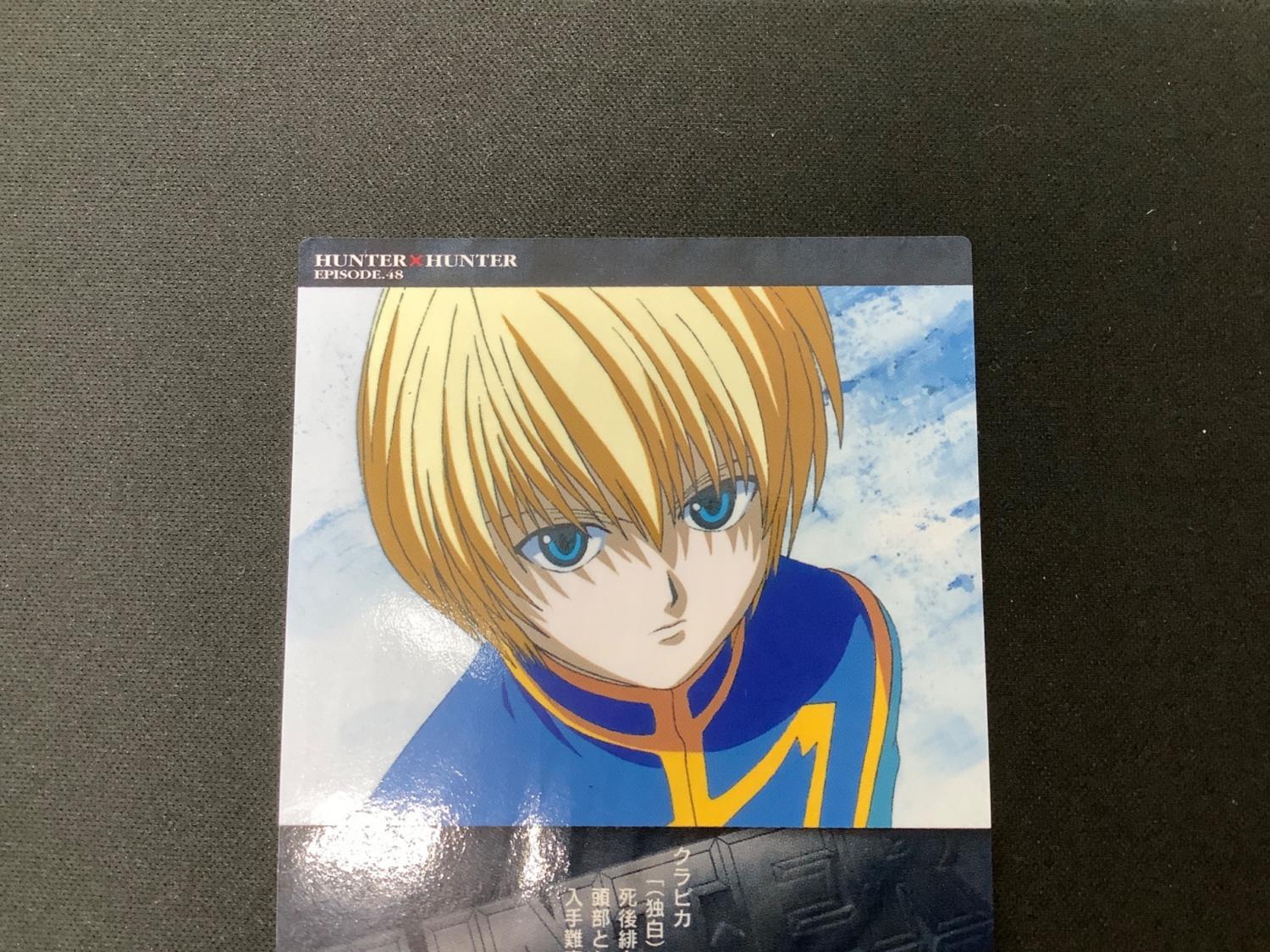 HUNTER×HUNTER (ハンター×ハンター) クラピカ カード 100｜トレファク