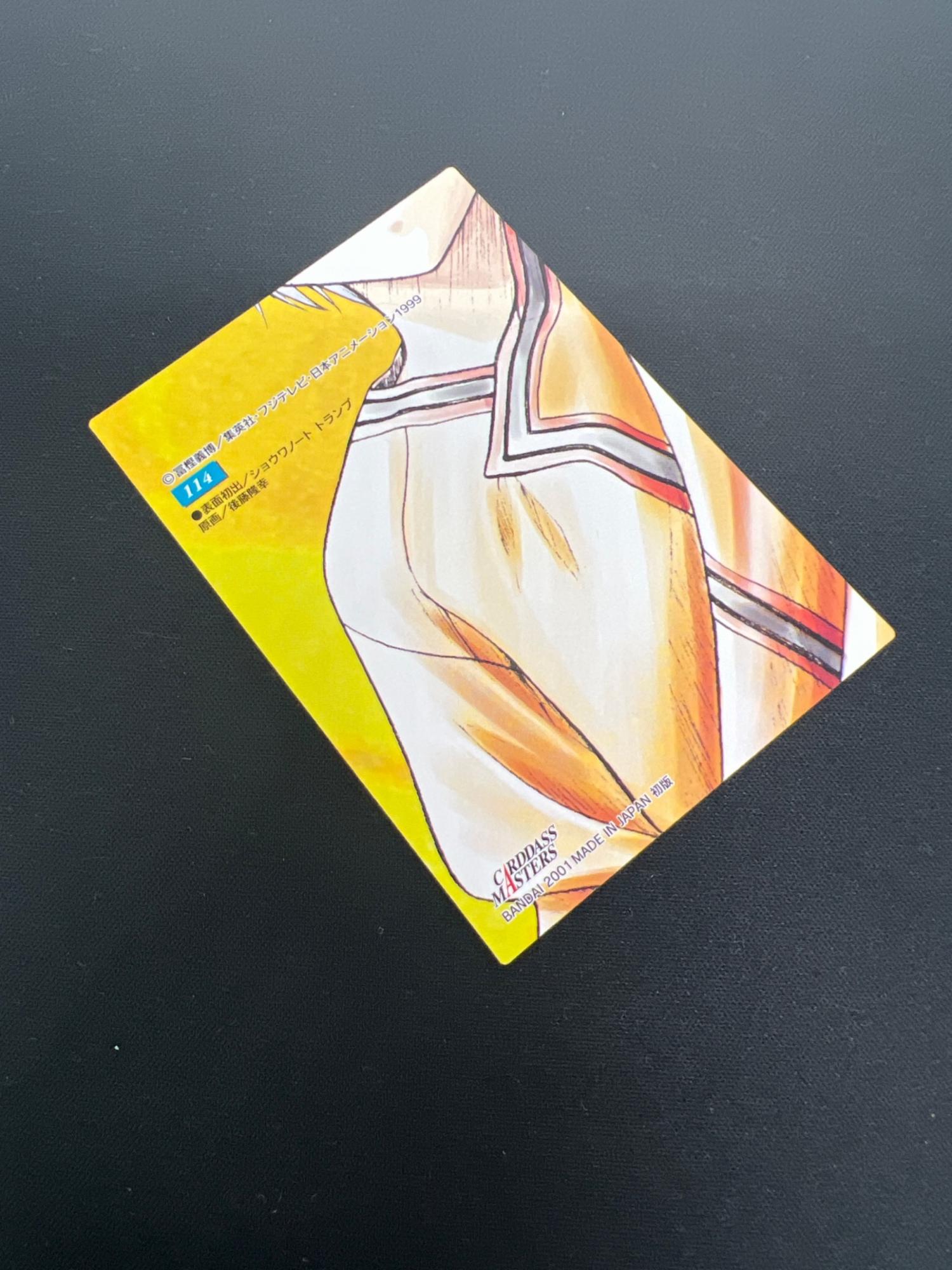 HUNTER×HUNTER (ハンター×ハンター) キルア114 カード｜トレファクONLINE