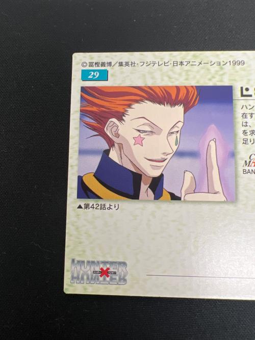 HUNTER×HUNTER (ハンター×ハンター) ヒソカ29 カード｜トレファクONLINE