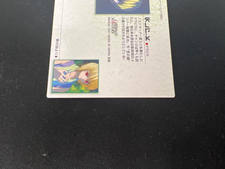 HUNTER×HUNTER (ハンター×ハンター) クラピカ カード 24｜トレファクONLINE