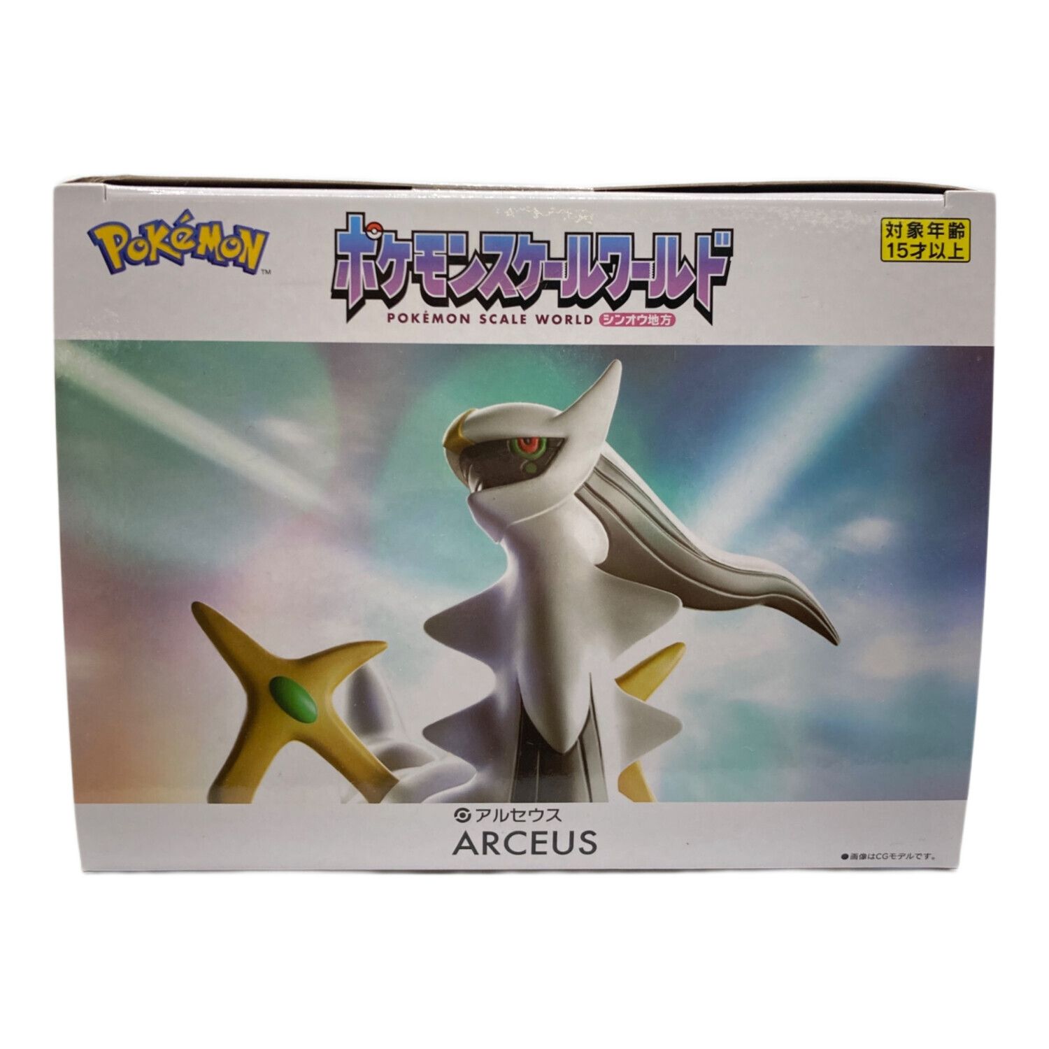 ポケモンスケールワールド フィギュア アルセウス｜トレファクONLINE