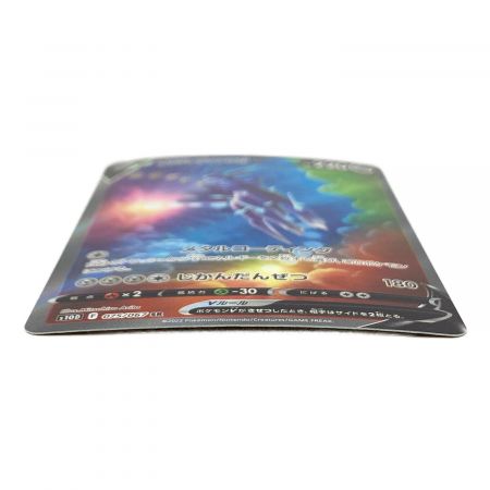 ポケモンカード SA（スペシャルアート）・タイムゲイザー オリジン