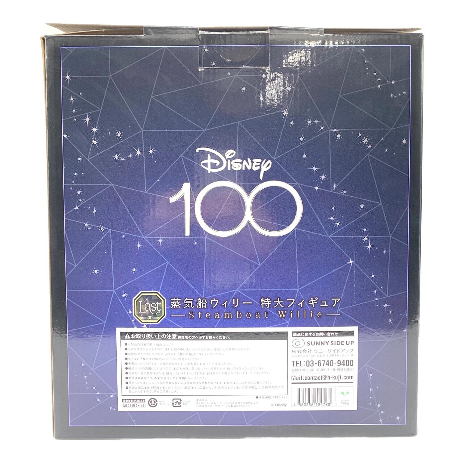 DISNEY (ディズニー) フィギュア Last賞蒸気船ウィリー特大フィギュア