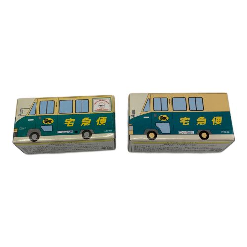 ヤマト運輸 オリジナル・ミニカー 5台セット ディスプレイケース付き