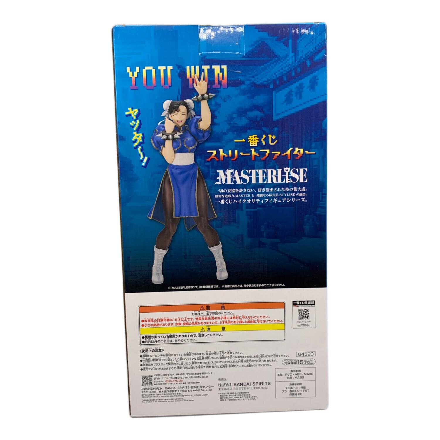 フィギュア ストリートファイター A賞 春麗 MASTERLISE 一番くじ