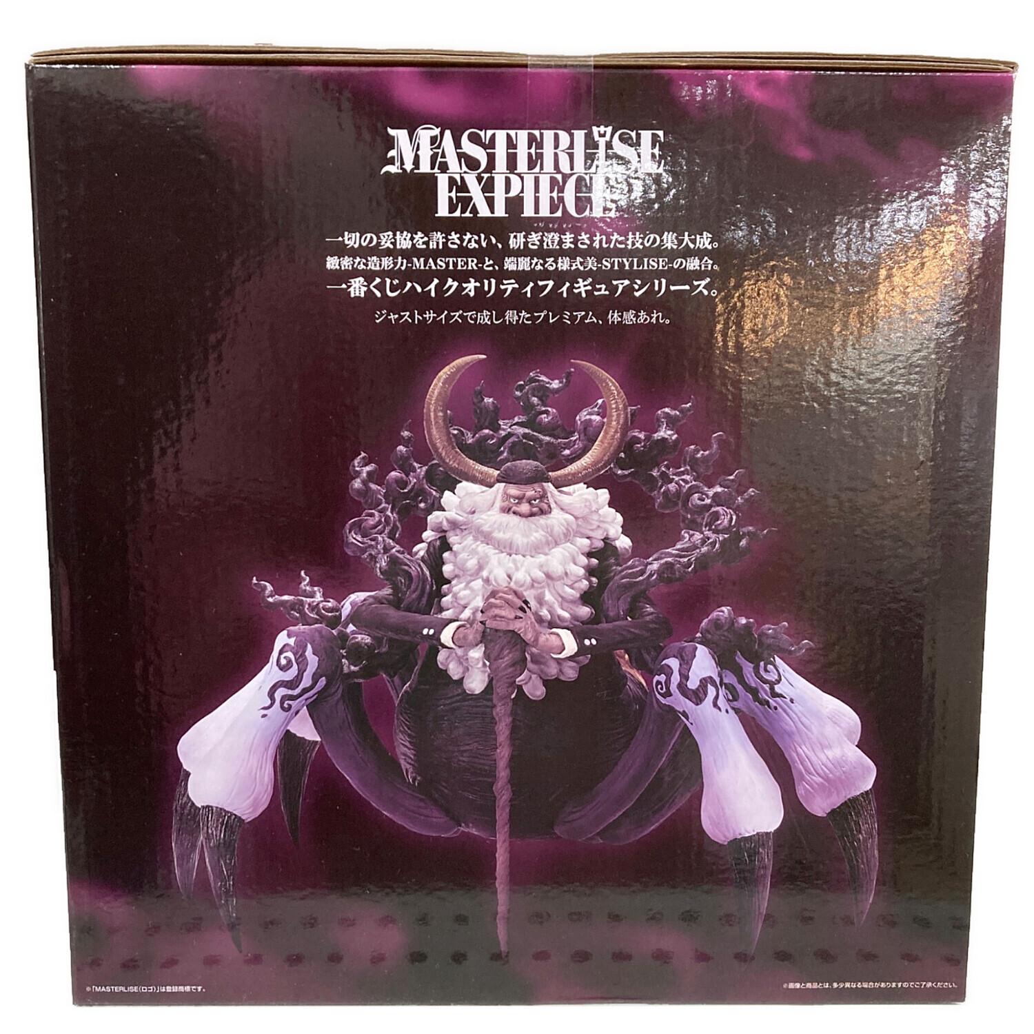 ジェイガルシア・サターン聖 ONE PIECE 一番くじ｜トレファクONLINE