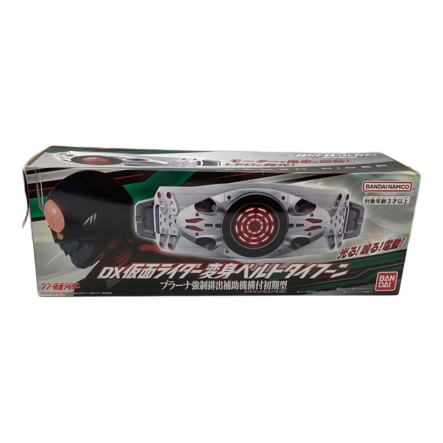 シン・仮面ライダー (シンカメンライダー) 仮面ライダー DX仮面