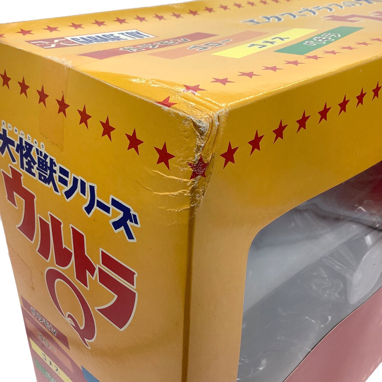 GARAGE TOY (ガレージトイ) ウルトラQ 超限定BOX豪華セット エクス