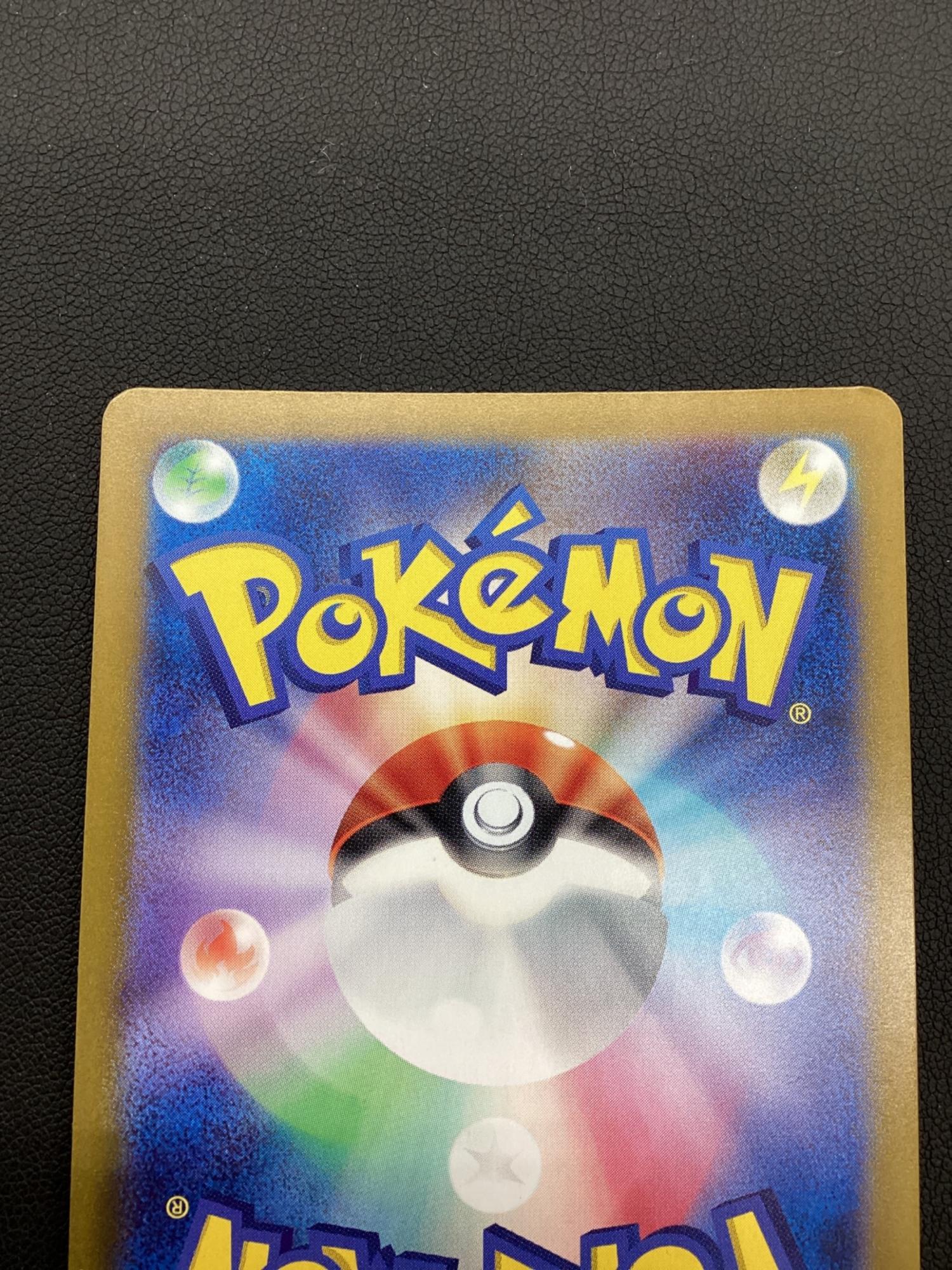 ポケモンカード ブラッキー 092/187 マスターボール ミラー