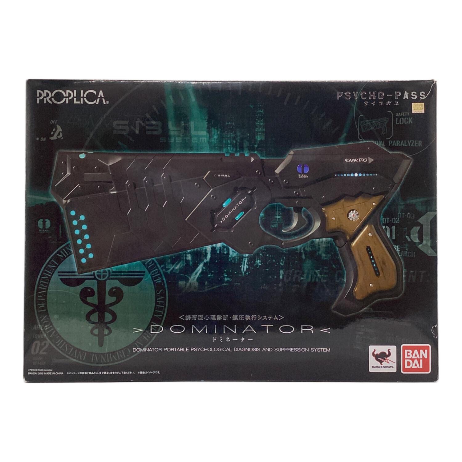 BANDAI (バンダイ) キャラクターグッズ PROPLICA ドミネーター