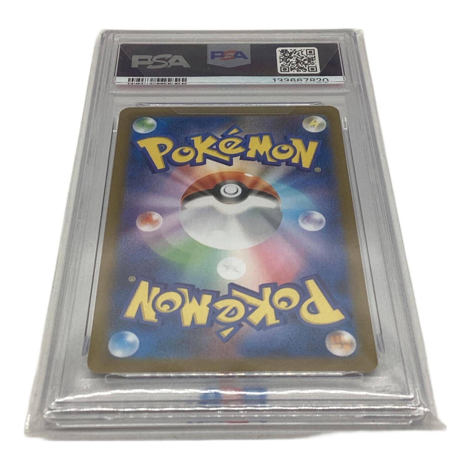 フクオカのピカチュウ ポケモンカード 289/SV-P @｜トレファクONLINE