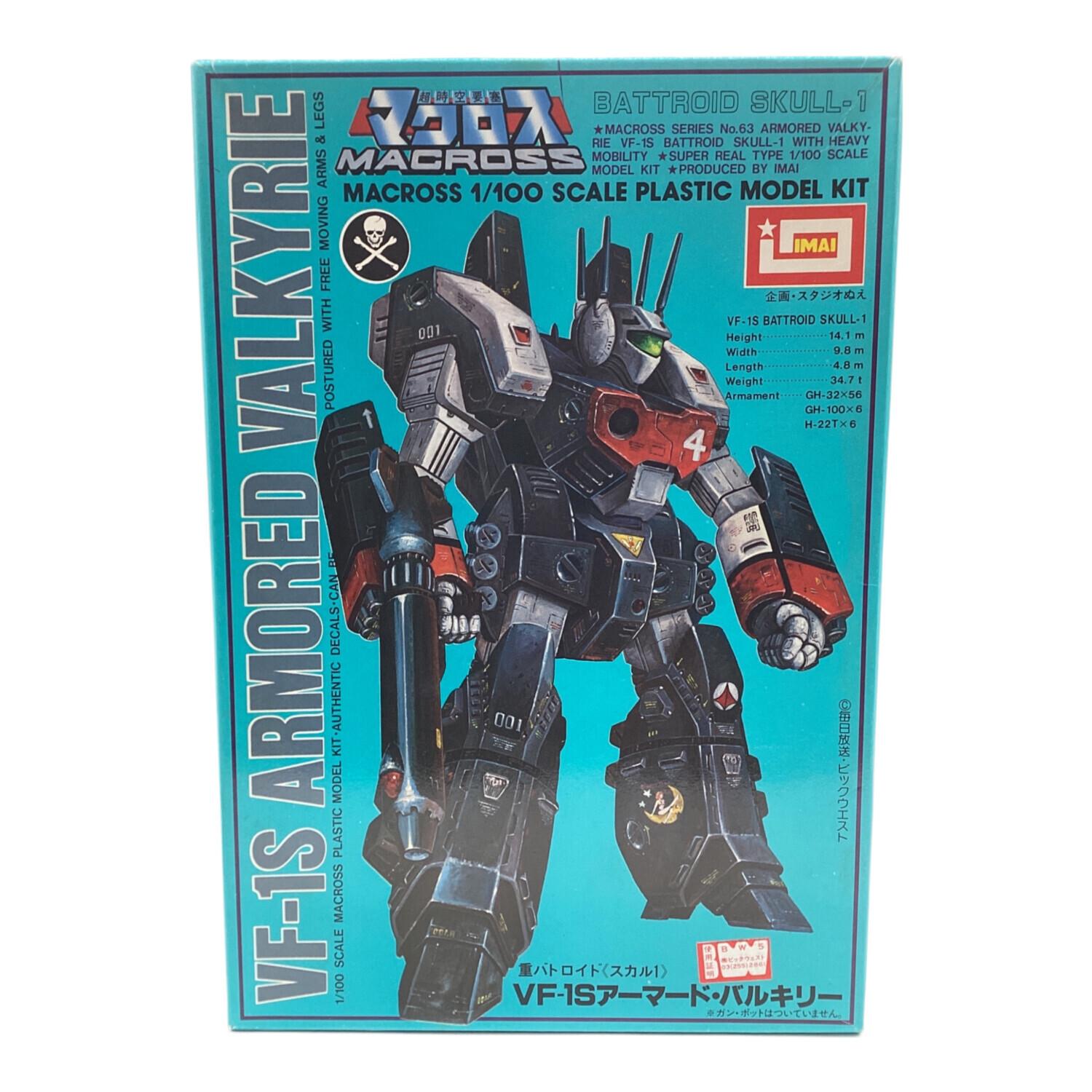 imai (イマイ) 超時空要塞マクロス 重バトロイド（スカル1）VF-1S