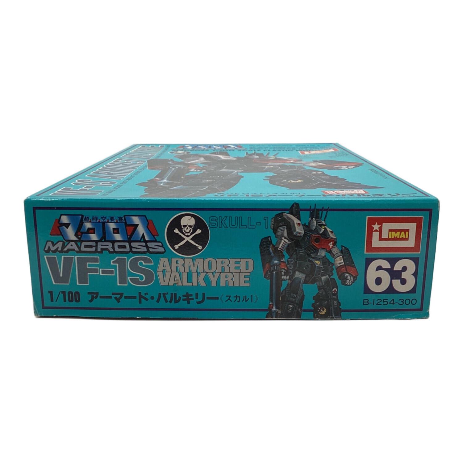 imai (イマイ) 超時空要塞マクロス 重バトロイド（スカル1）VF-1S