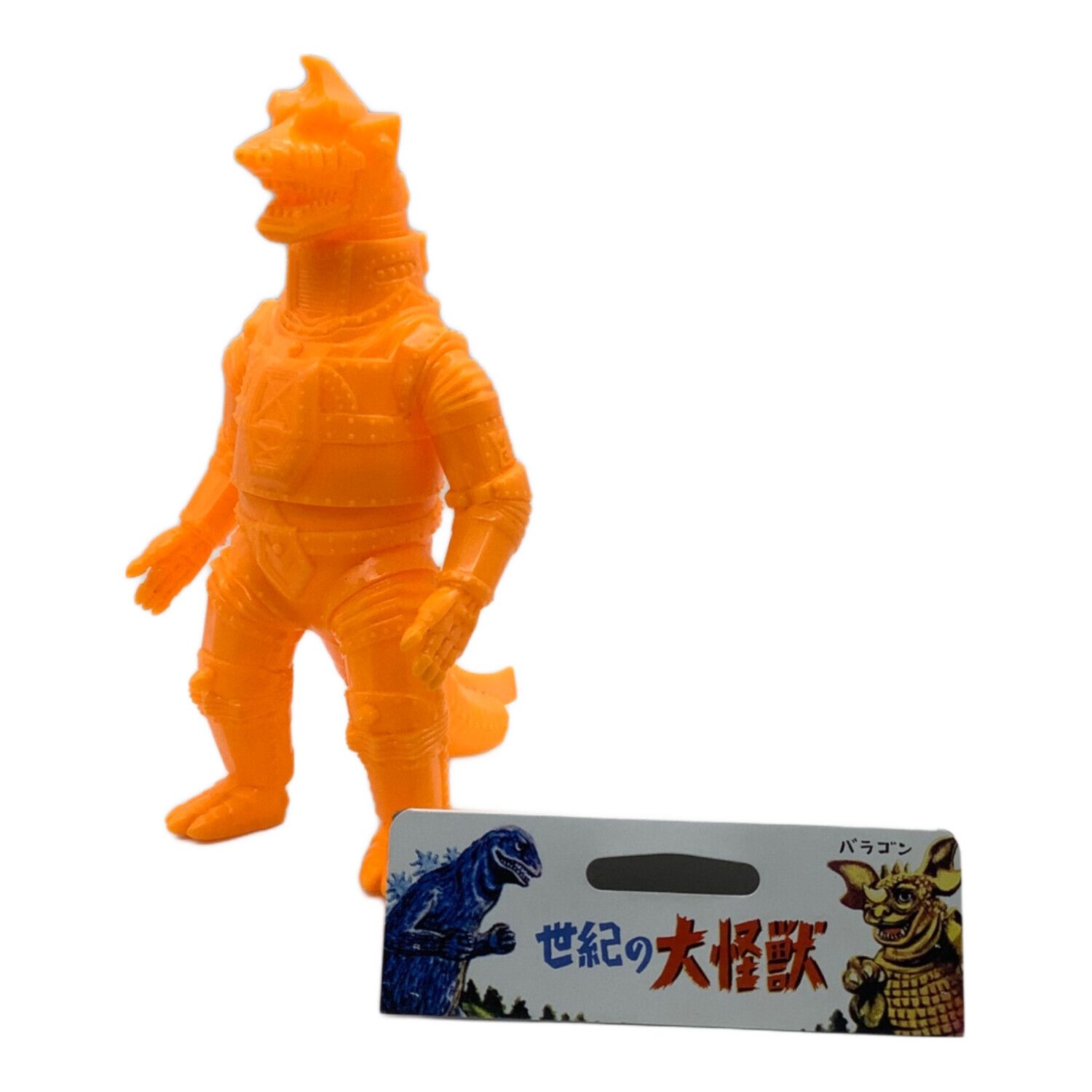 メカゴジラ フィギュア マルサン 東宝怪獣福袋｜トレファクONLINE