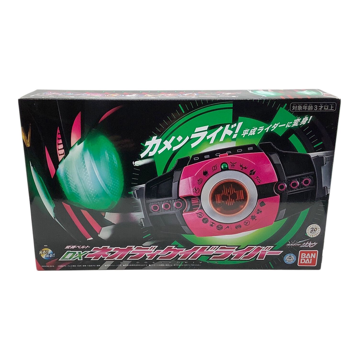 BANDAI (バンダイ) DXネオディケイドライバー｜トレファクONLINE