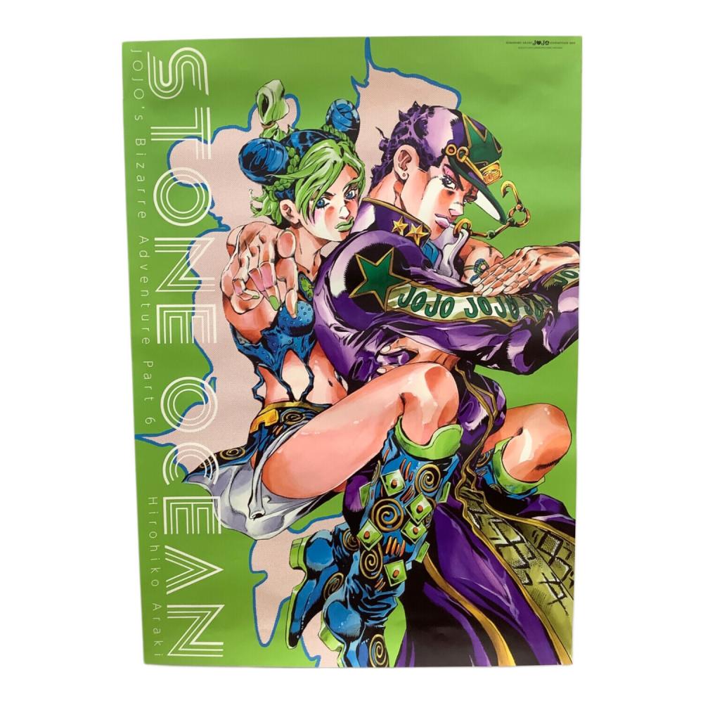 ジョジョの奇妙な冒険 B2ポスター 4部 6部 新品】ジョジョの奇妙な冒険