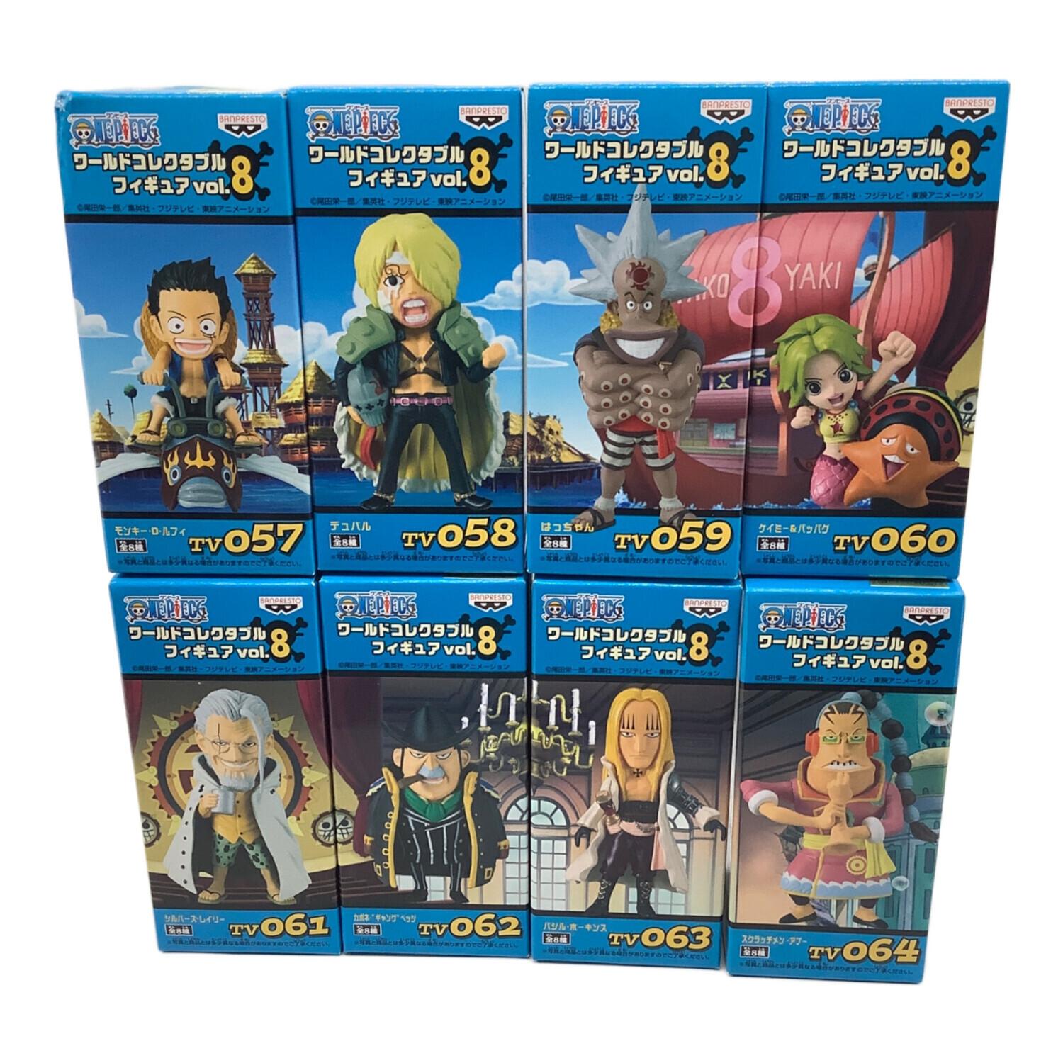 ONE PIECE vol.8 全8種セット ワールドコレクタブルフィギュア