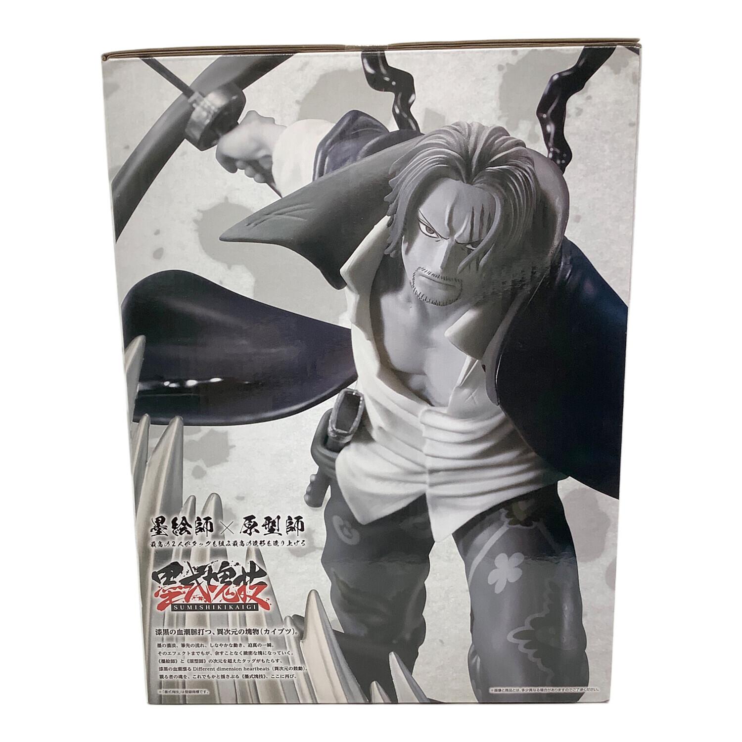 ONE PIECE ラストワン賞 神避 墨式塊技 墨式カラーver. シャンクス 一