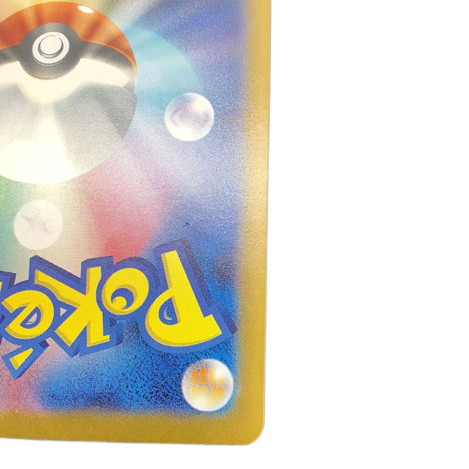 ポケモンカード ニンフィアex sv8a 212/187 SAR｜トレファクONLINE