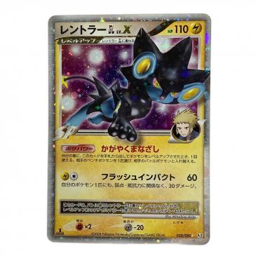 メロエッタ 022/021 PSA10鑑定済｜トレファクONLINE