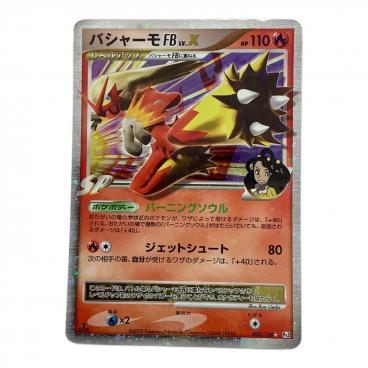 メロエッタ 022/021 PSA10鑑定済｜トレファクONLINE