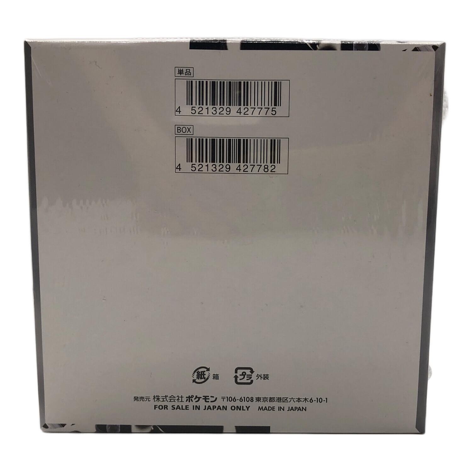 ポケモンカード ポケモンカードゲーム スカーレット&バイオレット 拡張