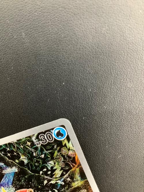 ポケモンカード コイキング 080/073 AR｜トレファクONLINE