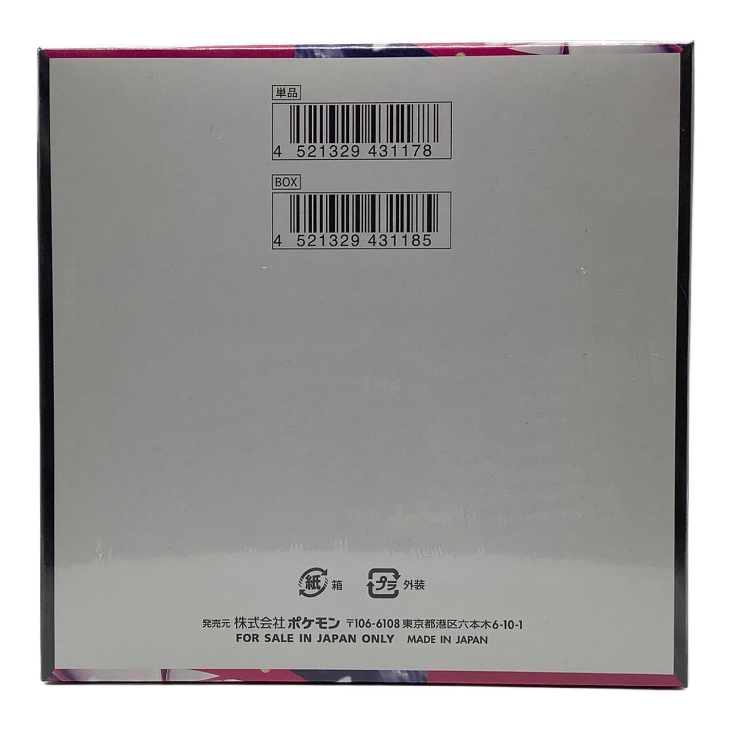 ポケモンカード シュリンク付き @ Π メガシンフォニア 未開封品