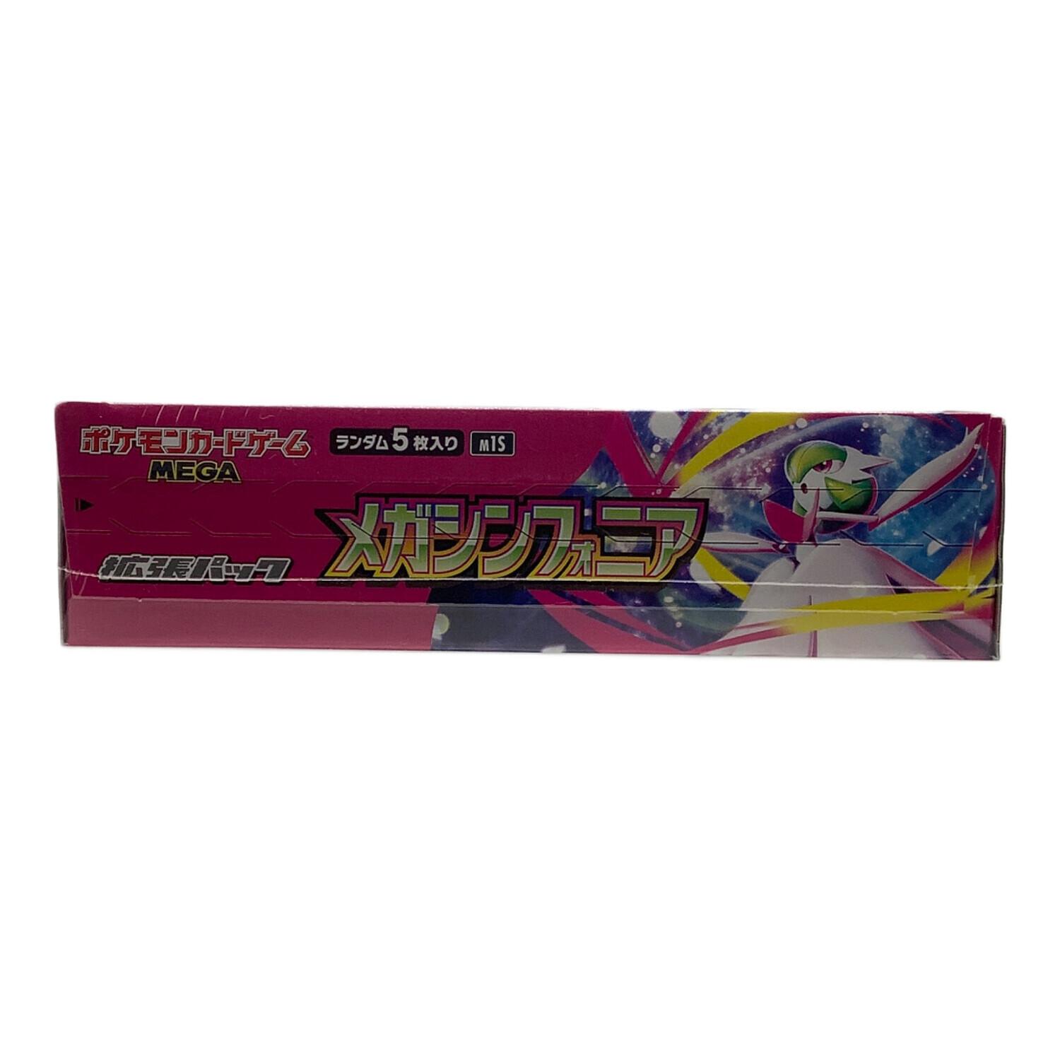 ポケモンカード メガブレイブ1BOX メガシンフォニア1BOXシュリンク付き