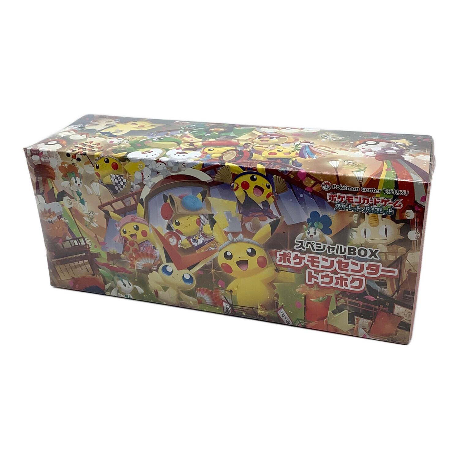 ポケモンセンタートウホク スペシャルBOX ポケモンカード｜トレファク