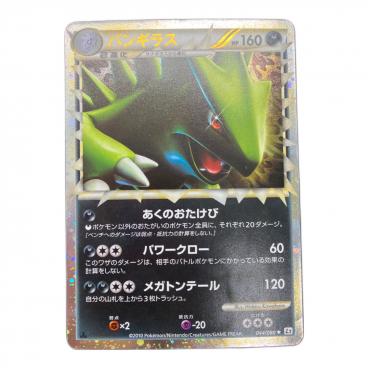 メロエッタ 022/021 PSA10鑑定済｜トレファクONLINE