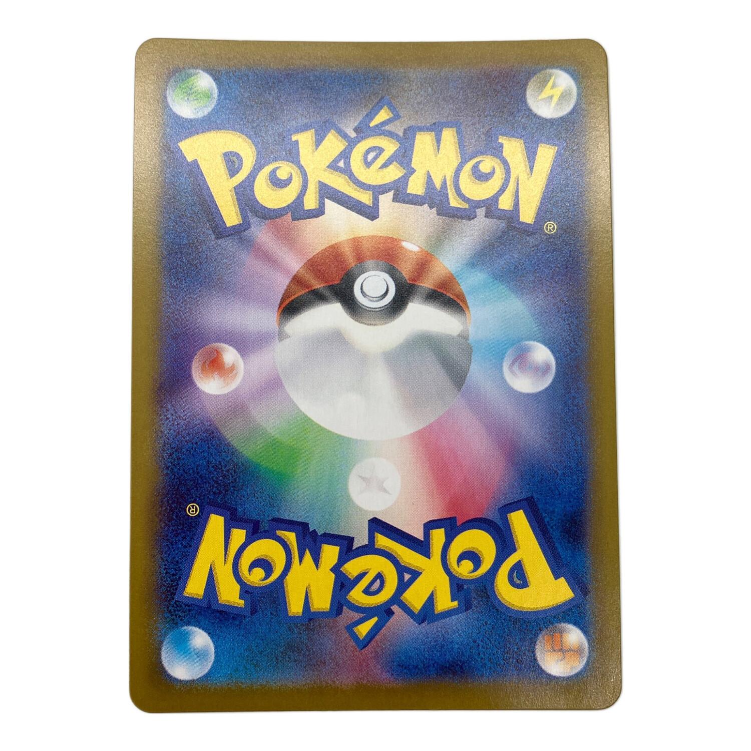 メガジガルデEX ポケモンカード 113/080 SAR｜トレファクONLINE