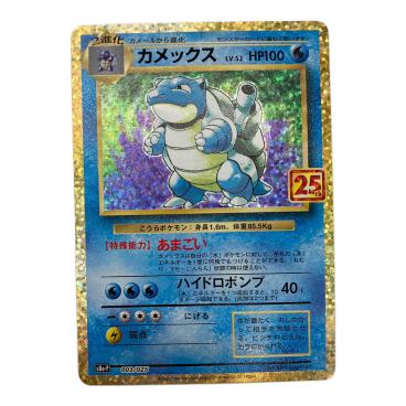 カメックス LV.52 ポケモンカード 003/025 プロモ PSA10 #77491762