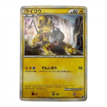 ポケモンカード 25周年 ゴールデンボックス ピカチュウ25プロモカード