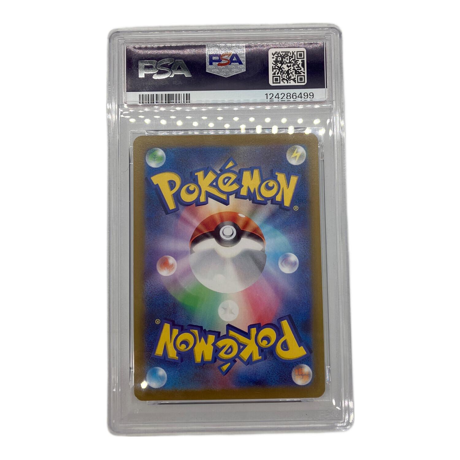 ポケモンカード ピカチュウ 001/SV-P PROMO PSA10鑑定済｜トレファクONLINE