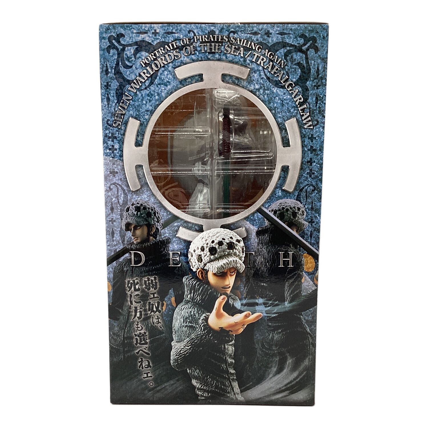 ワンピース“Sailing Again”トラファルガー・ロー 1/8 完成品フィギュア