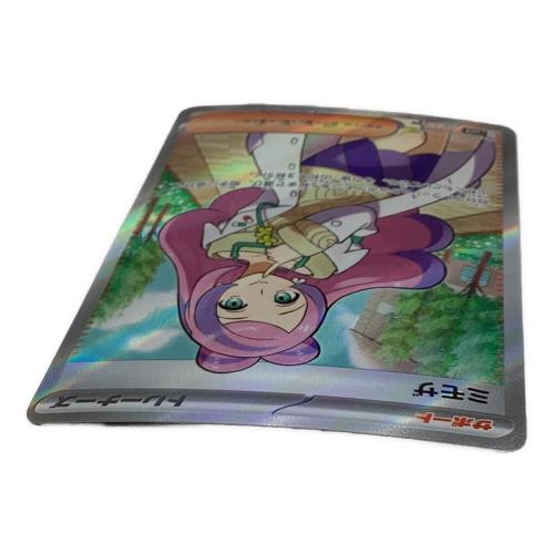 ポケモンカード エラーカード・魂抜け ミモザ（エラーカード） 100/078