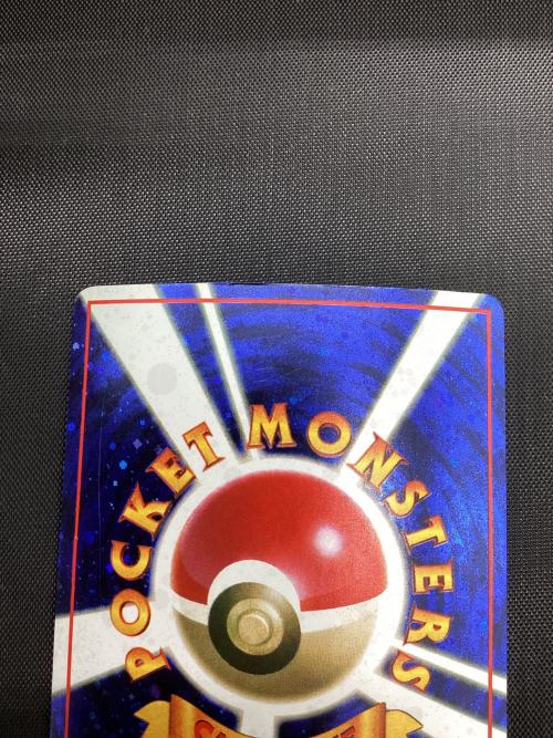 ポケモンカード 背面キラ加工 旧裏 白カケあり とりかえっこプリーズ