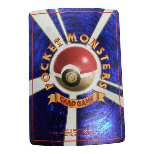 ポケモンカード 背面キラ加工 旧裏 白カケあり とりかえっこプリーズ