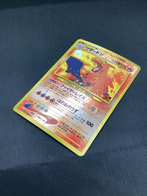 ポケモンカード 初版 リザードン 006｜トレファクONLINE
