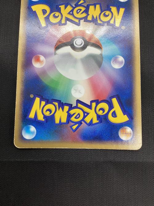 ポケモンカード ファイヤー ex 024/082｜トレファクONLINE