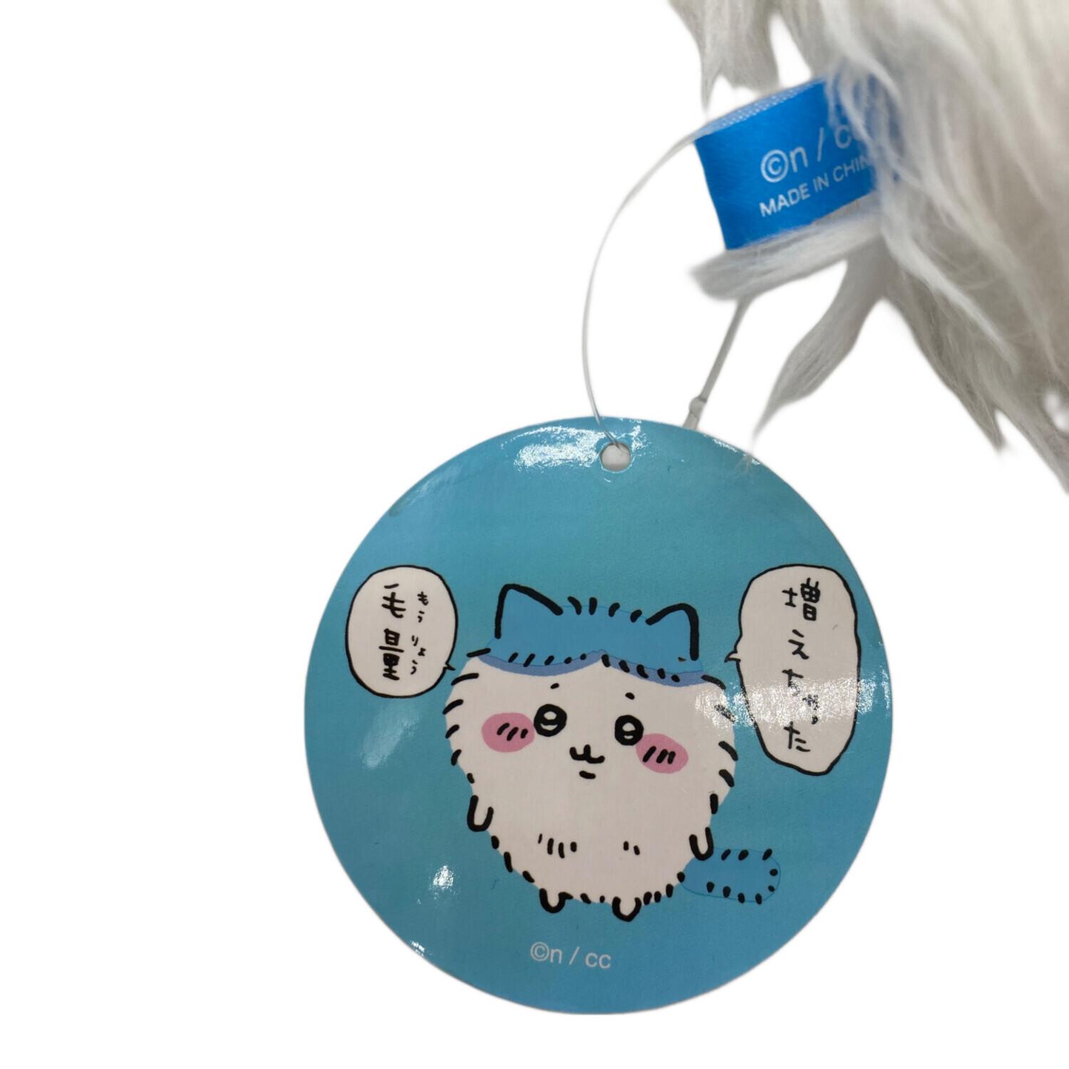 ちいかわ (チイカワ) 増えちゃった毛量なハチワレぬいぐるみS タグ付