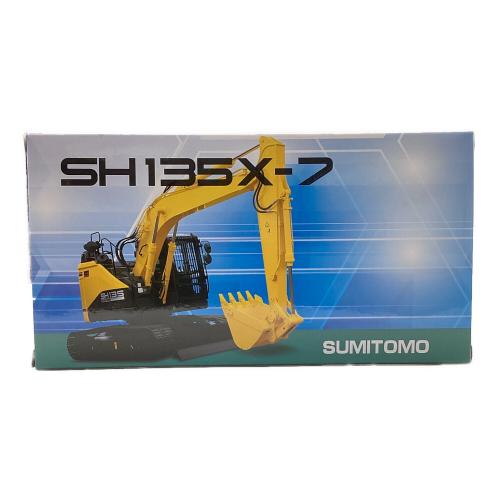 SUMITOMO (スミトモ) LEGEST SH135X-7 ミニカー｜トレファクONLINE