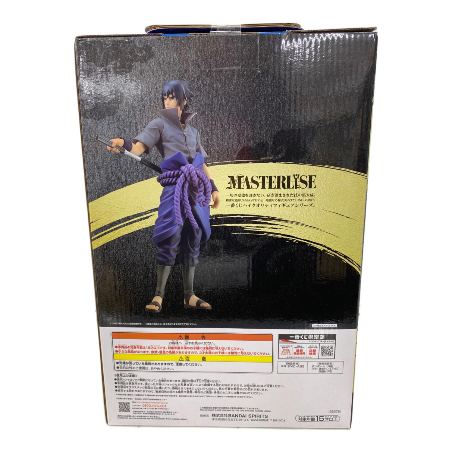 NARUTO (ナルト) うちはサスケ フィギュア NARUTO-ナルト- 疾風伝 忍ノ