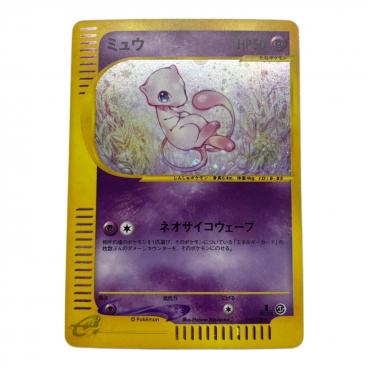 シャワーズex ポケモンカード 205/187 SAR PSA10｜トレファクONLINE