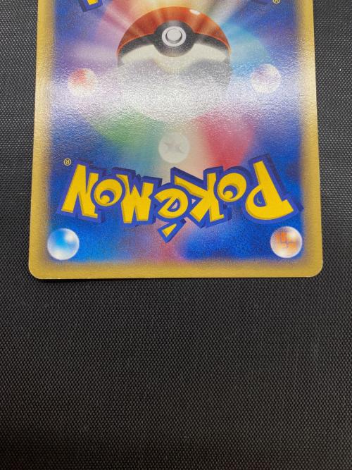 ホロンのトランシーバー 076/086 1ED ポケモンカード｜トレファクONLINE