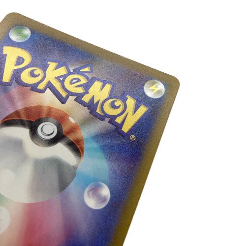 メガリザードンex ポケモンカード 223/193 MA｜トレファクONLINE