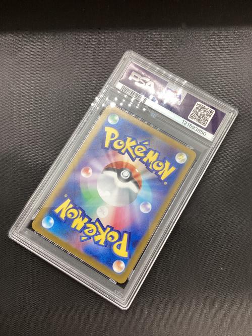 シャワーズex ポケモンカード 205/187 SAR PSA10｜トレファクONLINE