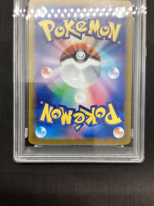 シャワーズex ポケモンカード 205/187 SAR PSA10｜トレファクONLINE